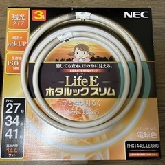 照明　蛍光灯