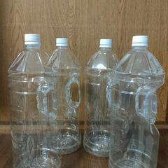 ４Ｌ空のペットボトルあげます　10本あり