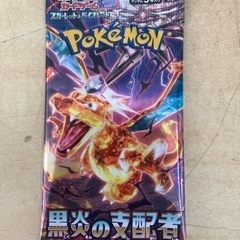 ポケモンカード　黒炎の支配者　リサイクルショップ宮崎屋　住吉店2...