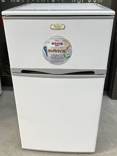 【RKGRE-225】特価！Abitelax/96L 2ドア冷凍冷蔵庫/AR-975E/中古品/2020年製/当社より近隣無料配達！