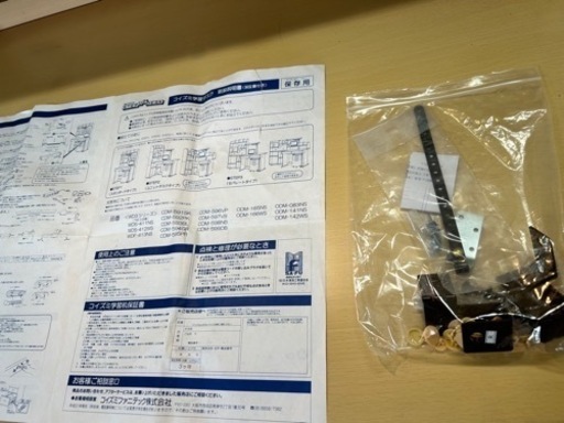学習机　　コイズミ　組立分解可能です。