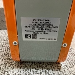 海外購入の暖房器具の画像