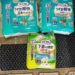介護用　おむつ　リハビリパンツ　