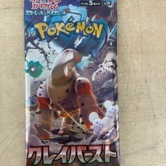 ポケモンカード　クレイバースト  リサイクルショップ宮崎屋　住吉...