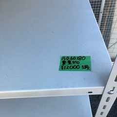 佐賀県内配送出来ます。の画像