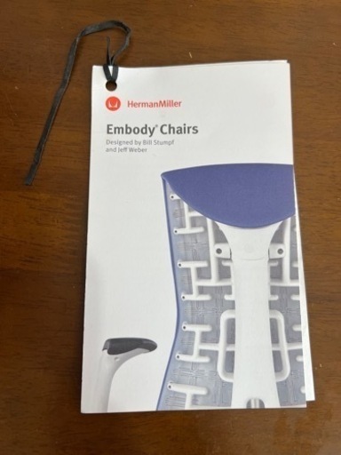 HermanMiller Embody Chairs