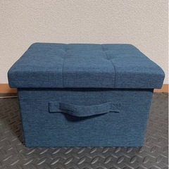 収納スツール【美品】