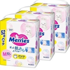 メリーズ　Mサイズパンツ　52×2パック＋開封済み1パック