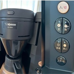 象印 全自動 コーヒーメーカー  2020年製　EC RS40 美品の画像