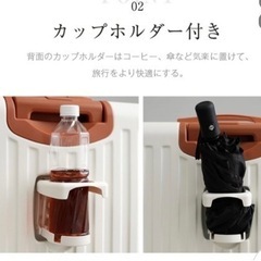 未使用スーツケース102Lストッパー付の画像