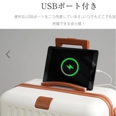 未使用スーツケース102Lストッパー付の画像