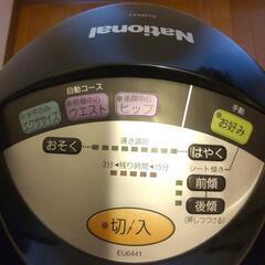 ジョーバ  National  ナショナル  フィットネス機器　お取引済中です。の画像