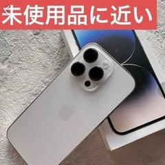 iPhone 14 Pro シルバー 512 GB SIMフリー