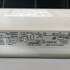 エアコン(訳あり)お譲りします(受け渡し者決定)の画像