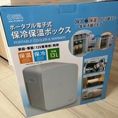 ミニ冷蔵庫