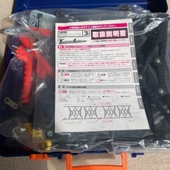 【お取引中】ザックピックスノートロッター  タイヤチェーンの画像