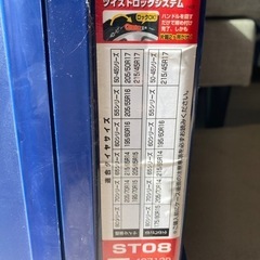 【お取引中】ザックピックスノートロッター  タイヤチェーンの画像
