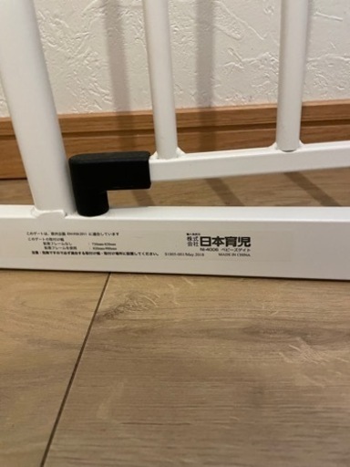 【取引中】日本育児　ベビーゲート2つセット
