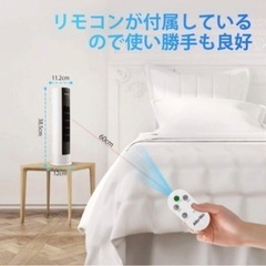 【美品】タワーファン 卓上 Albrillo 扇風機の画像