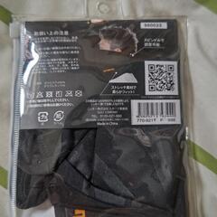 未使用品新品６００円の画像