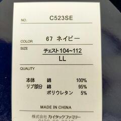 OUTDOOR　Tシャツの画像