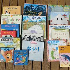 子供用絵本の画像
