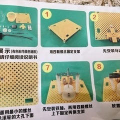 洗濯機作成キット⭐︎新品③の画像