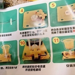 洗濯機作成キット⭐︎新品③の画像