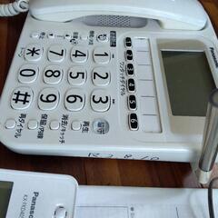 電話機　子機２つあり。の画像