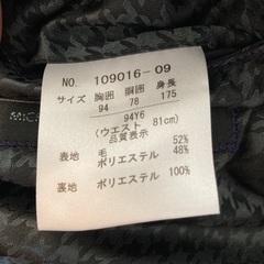 着用回数5回未満　クリーニング済　スーツ　メンズの画像