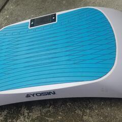 SYOSHINブルブル振動マシーン
