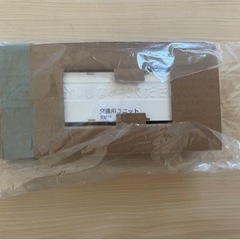 交換用プラズマクラスター発生ユニットの画像