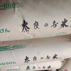 11月4日迄　令和5年新米ヒノヒカリ　10㎏2500円
