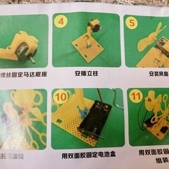 自動シャボン玉作成キット⭐︎新品③の画像