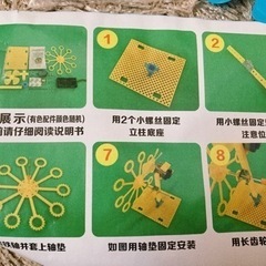 自動シャボン玉作成キット⭐︎新品③の画像