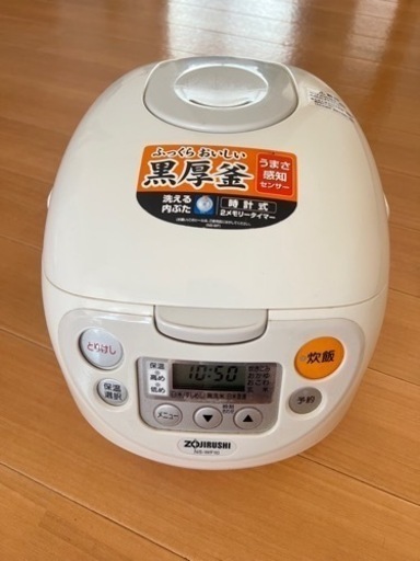 NS-WS10型　マイコン炊飯ジャー　2011年製