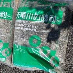 天竜川の砂利3袋の画像