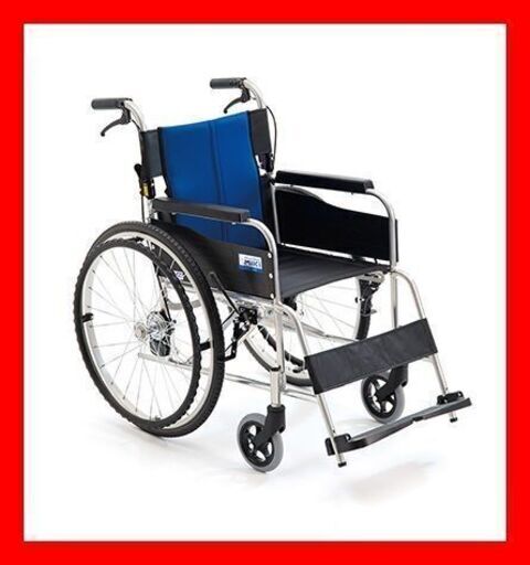 ★【箱入り新品未使用！引き取り限定～早いもの勝ち！】MIKI社製ハイポリマータイヤ仕様【BAL-1】車椅子★