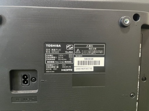 TOSHIBA REGZA 2020年製 32S22