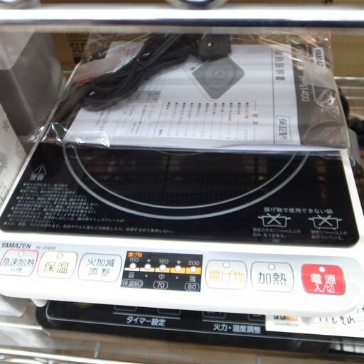 41/510 ヤマゼン IHクッキングヒーター 2018年製 IH-S1400【モノ市場知立店】