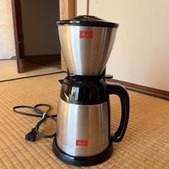 メリタ  コーヒーメーカーの画像
