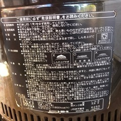 トヨトミ　石油こんろ　ストーブの画像