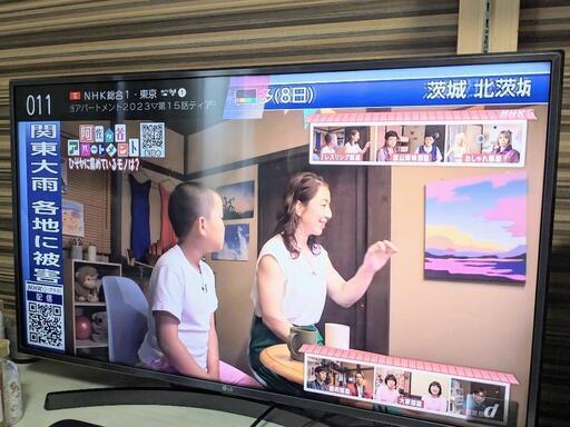 【テレビ】43型 LG 43UK6500EJD