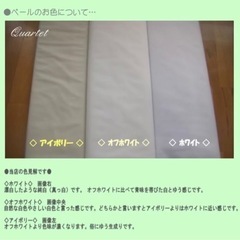 ウェディングベール　アイボリー　ロングベール　※ほつれ縫いありの画像