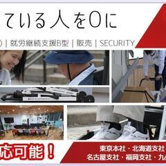 11/1-25◻️福岡県古賀市久保◻️手荷物運びと移動の手助け