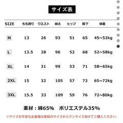 ジョガーパンツ 裏起毛の画像