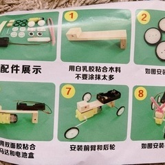 動く虫？の作成キット⭐︎新品②の画像