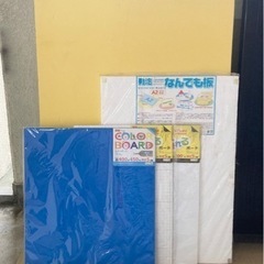 いろんなボード５点セット■カラーボード■貼れるボード■発泡板