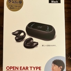 非閉塞式　空気伝導ワイヤレス　ステレオヘッドセット