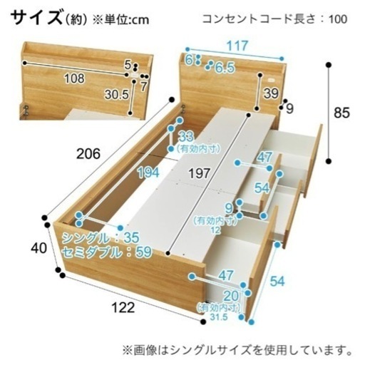 決定【美品】大容量収納　ニトリ　セミダブル　ベッドフレーム